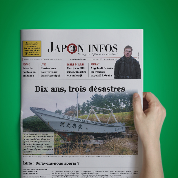 , Journal Nº35 &#8211; Dix ans, trois désastres