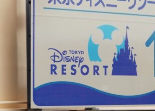 Passeports vaccinaux pour voyager | Golden Week sous COVID-19 | Oriental land en déficit en 2020