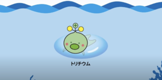 Photo: Reconstruction Agency