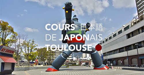 , Popcon Toulouse : « Méga Matsuri » l&rsquo;esprit des fêtes japonaises