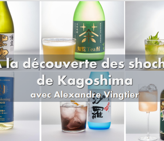 À la découverte de la gastronomie de Kagoshima