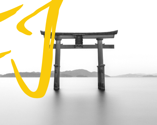 MASTER CLASSES INTERCULTURELLES – « JAPONITUDE ジャポニチュード »
