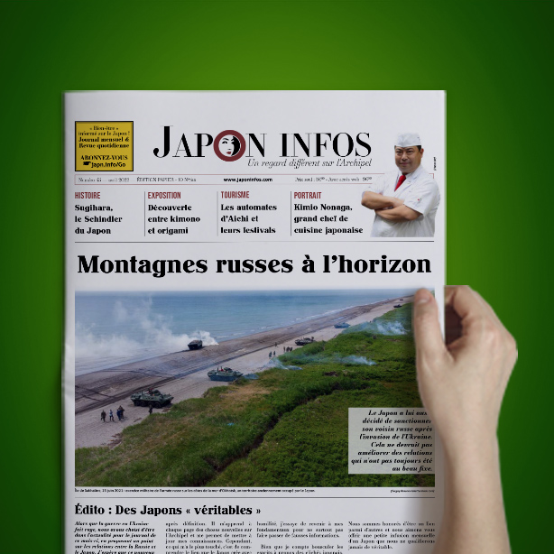 , Journal Nº45: Montagnes russes à l&rsquo;horizon