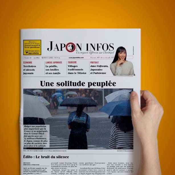 , Journal Nº46: Une solitude peuplée