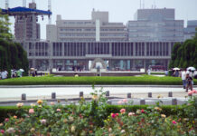 Mémorial Hiroshima