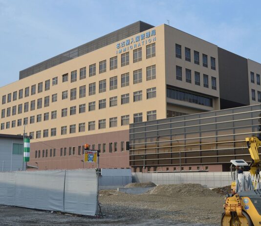 Centre d’immigration | Visite en Ukraine | Anniversaire de Naruhito
