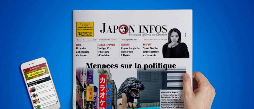 , Journal Nº49 &#8211; Menaces sur la politique