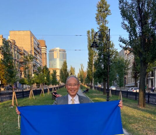 Condamnation commune | Shôtarô Kishida | Ambassade en Ukraine