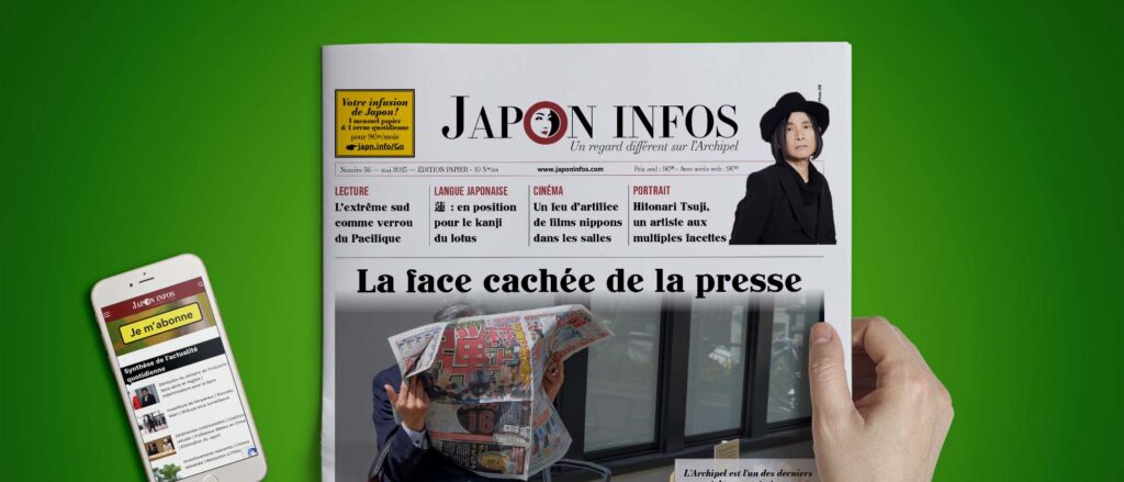 , Journal Nº56 &#8211; La face cachée de la presse