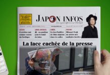 , Accueil 2