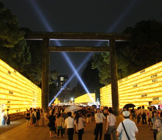 Sanctuaire Yasukuni | Santé mentale | Bilan de Lan