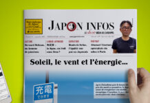 , Accueil 2