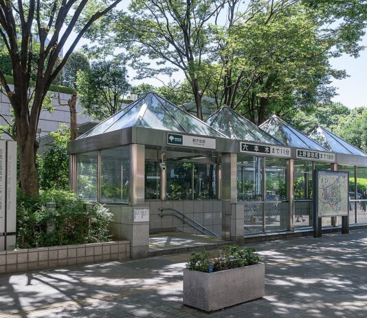 Tochômae (métro de Tokyo)