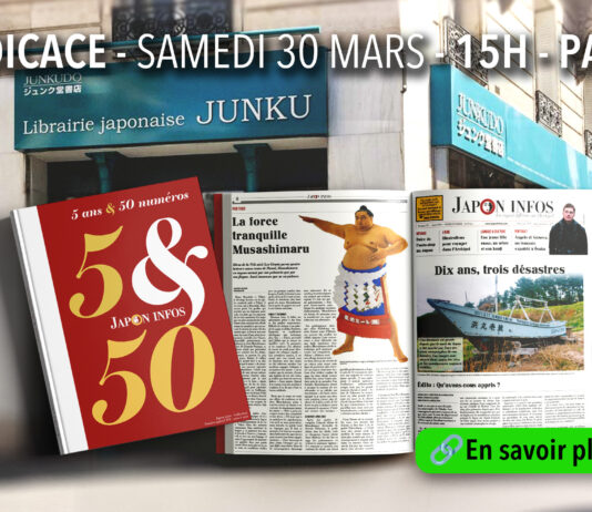 Dédicace du livre 5 ans & 50e numéro chez Junkudo !