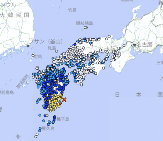 Alerte séisme | Dette publique | Nagasaki
