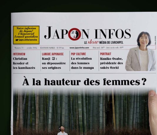 Édito Nº70 : Spécialiste du Japon ?