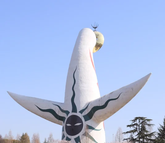 Magazine Nº2 – Le Japon s’expose