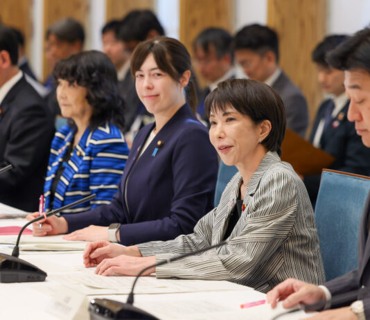 Contrôle des étrangers | Avis de sécurité | Princesse Aiko