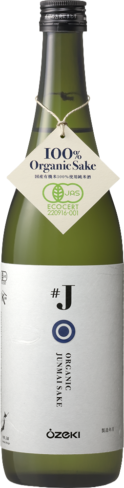 , UN H&Eacute;RITAGE ENTRE RITES, SAISONS ET SAVOIR-FAIRE