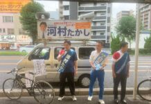 Campagne électorale | Négociations salariales | Hiroaki Obata