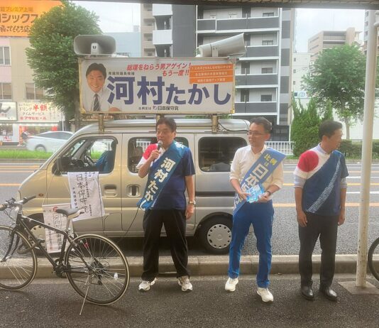 Campagne électorale | Négociations salariales | Hiroaki Obata