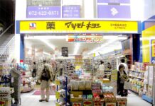 Violence hivernale | Pilule du lendemain | Style anime