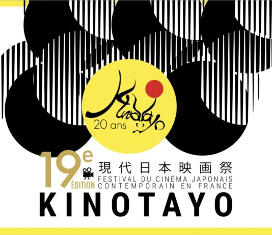 Évacuation | Nouvelle Agence | Cellules souches | Festival Kinotayo