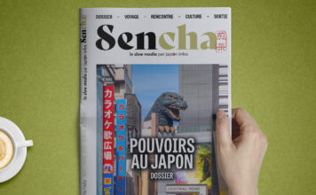 , Le mensuel papier