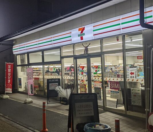 Critique chinoise | Indice boursier | 7-Eleven