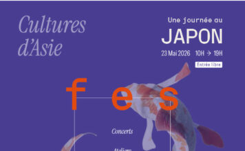 Le Japon au Château de Saint-Germain-Du-Plain , Accueil 2