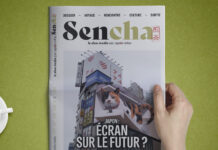 SENCHA : Édito Nº10 , Accueil 2