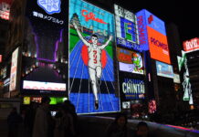 Différend territorial | Sanctuaire Yasukuni | Coureur Glico