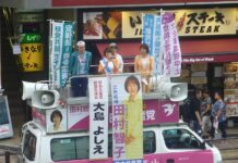 Résidents étrangers | Parti communiste japonais | Croissance économique