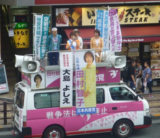 Résidents étrangers | Parti communiste japonais | Croissance économique
